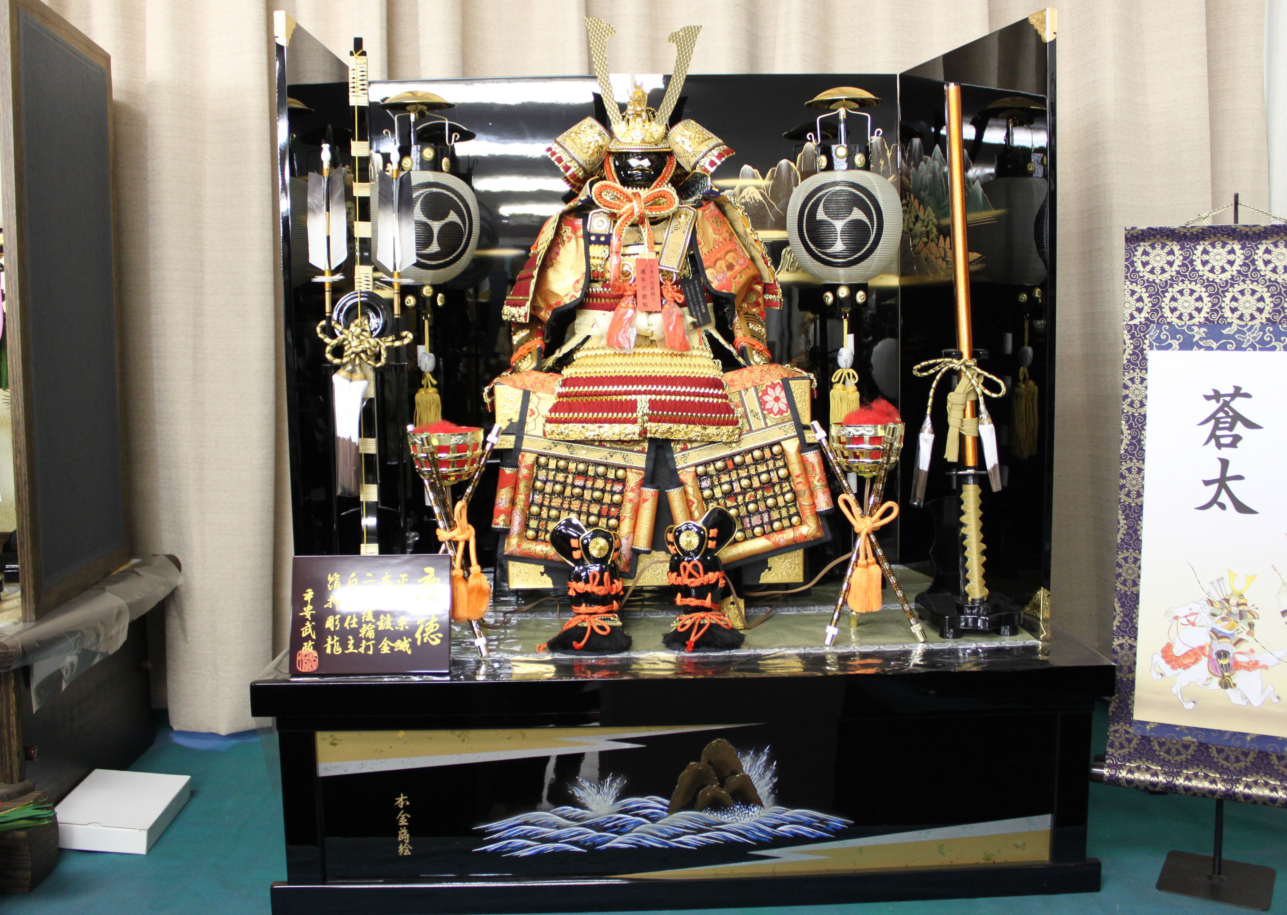 鎧飾り（人形の孫いち展示）